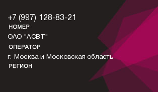 9971288321